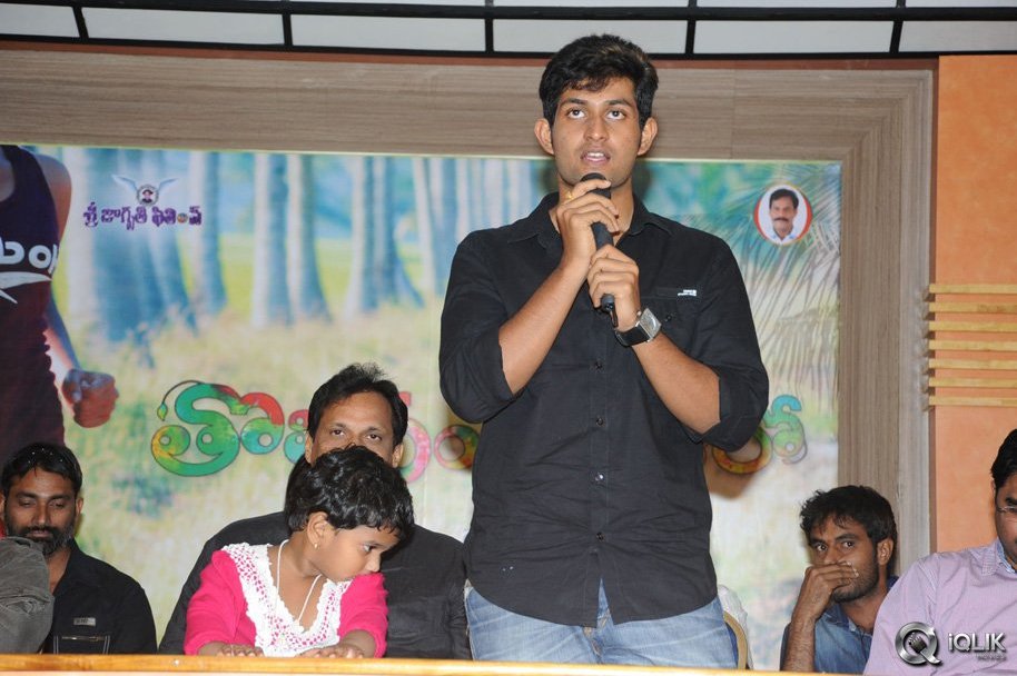 Tholi-Sandhya-Velalo-Movie-Trailer-Launch